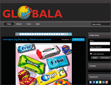 Tablet Screenshot of globala.ru